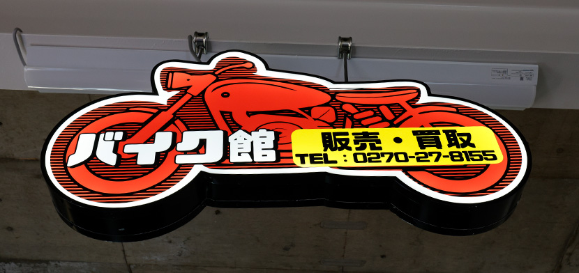 LEDサイン販売 LEDビジョン