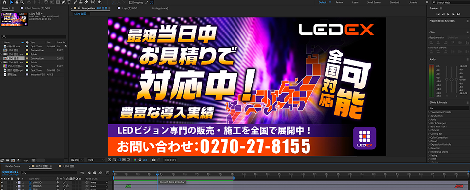 デザイン 制作サポート