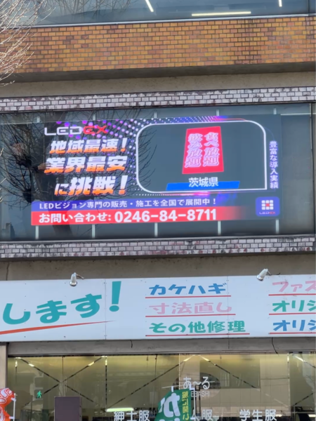 【施工実績】群馬県前橋市｜交差点沿い店舗ガラス面内側の既設LEDビジョンを上部増設（P4.4／W3,840×H1,600）
