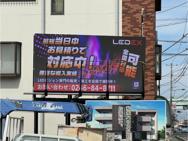 〖施工実績〗埼玉県熊谷市の幹線道路沿いに屋外 LED ビジョンを設置｜P3.8・W3,840×H1,920
